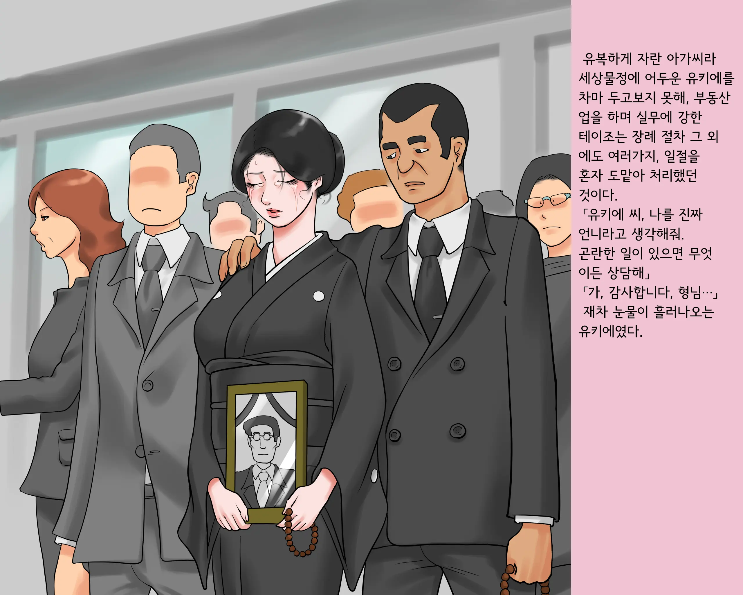 Shemale Mofuku Dorei Yukie Chijoku No Zenra Hikimawashiㅣ쉬메일 상복 노예 유키에 치욕의 전라 조리돌림